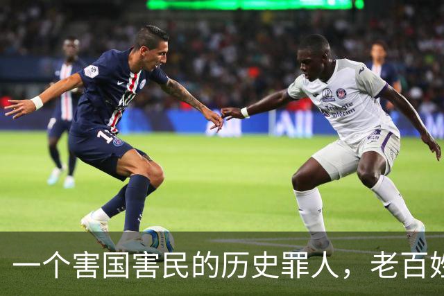 一个害国害民的历史罪人，老百姓还把他当成英雄崇拜