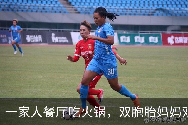 一家人餐厅吃火锅，双胞胎妈妈双手各抱一娃，咽着口水干看其他人吃，评论区妈妈们炸了锅