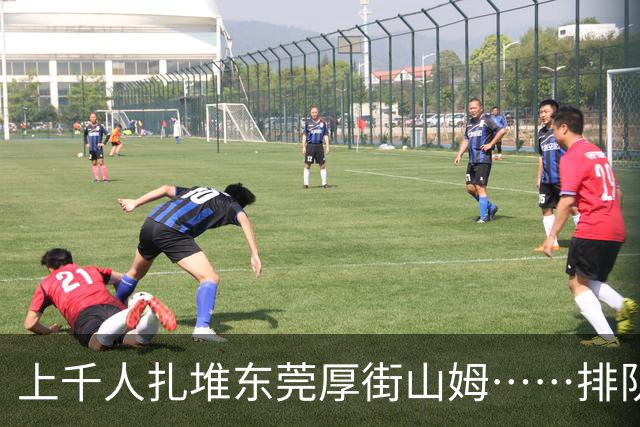 上千人扎堆东莞厚街山姆……排队干嘛？