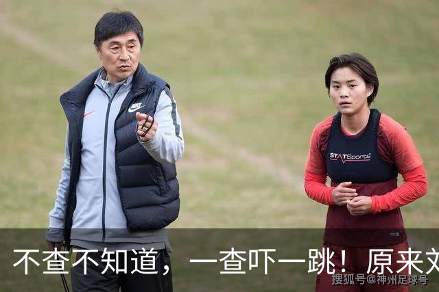 不查不知道，一查吓一跳！原来刘欢的女婿是他，难怪身份不一般