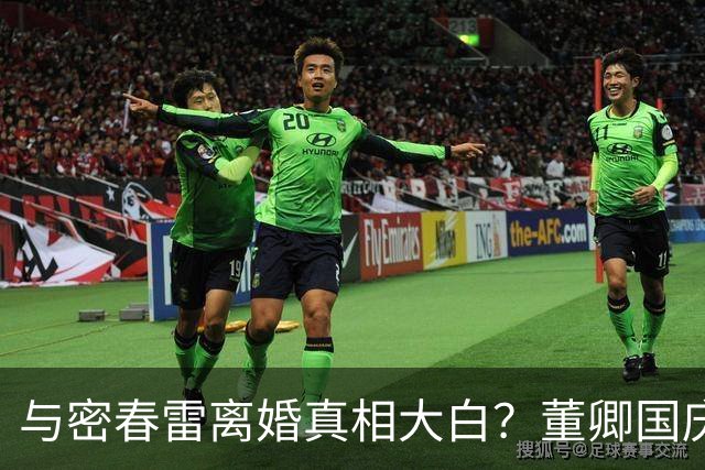 与密春雷离婚真相大白？董卿国庆近况被扒！难怪满身都是旧奢侈品