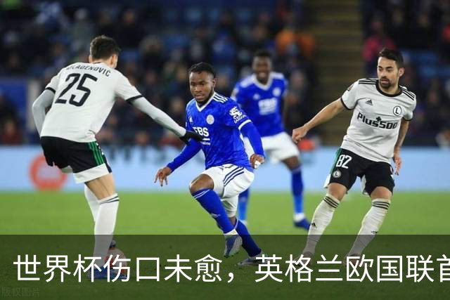 世界杯伤口未愈，英格兰欧国联首战西班牙，图赫尔名单周五公布