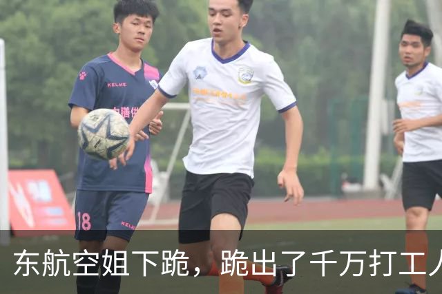 东航空姐下跪，跪出了千万打工人的集体恐惧