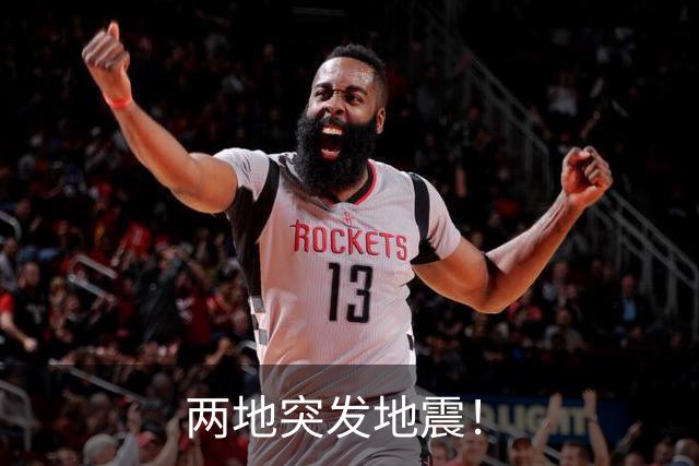 两地突发地震！
