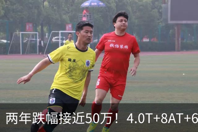 两年跌幅接近50万！4.0T+8AT+630马力！实拍奥迪家族“西装暴徒”