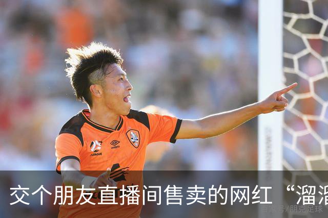交个朋友直播间售卖的网红“溜溜凳”被曝内部用发霉木板、废旧海绵！供应商称“是常规操作”，要求消费者删除视频！客服回应：已全面下架