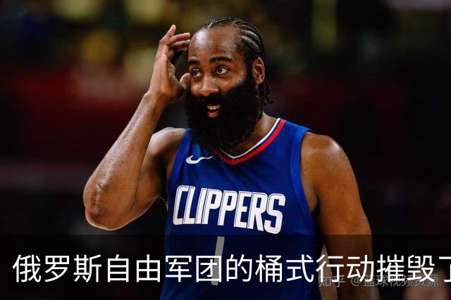 俄罗斯自由军团的桶式行动摧毁了1万多吨俄罗斯石油