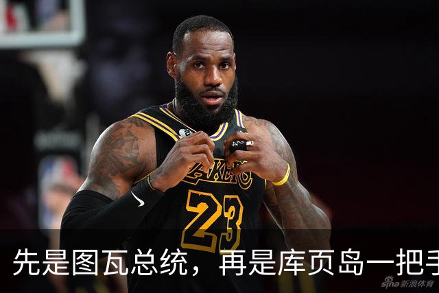 先是图瓦总统，再是库页岛一把手，远东各地对中国，想法早就变了