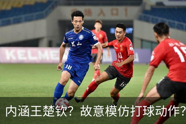 内涵王楚钦？故意模仿打球动作？张继科不再回避，官宣回应