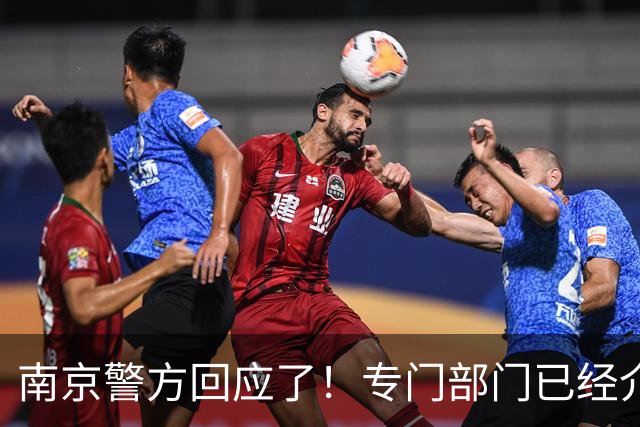 南京警方回应了！专门部门已经介入处理，陈某或遭顶格处理