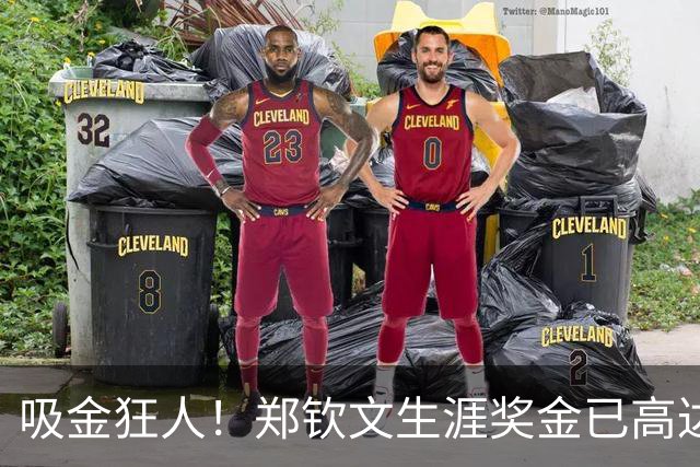 吸金狂人！郑钦文生涯奖金已高达8300万元 广告商宠儿：1年1.5亿元