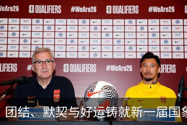 团结、默契与好运铸就新一届国象奥赛女团冠军