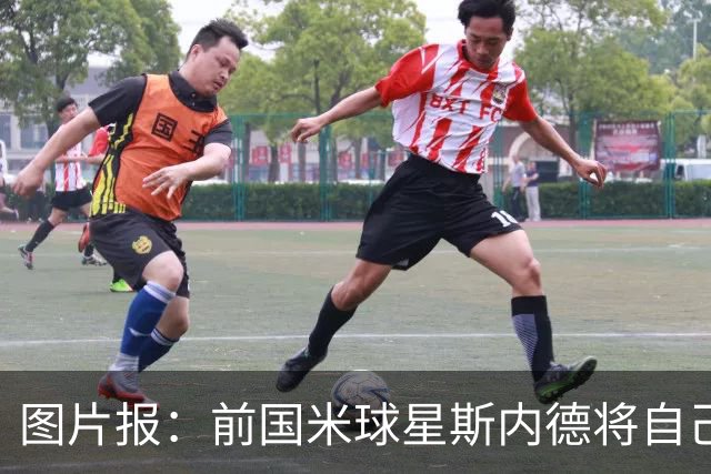 图片报：前国米球星斯内德将自己多件珍品拍卖，包括世界杯银球奖
