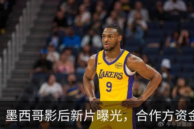 墨西哥影后新片曝光，合作方资金却被撤了