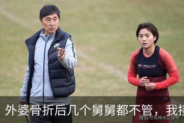 外婆骨折后几个舅舅都不管，我接她来家住了大半年，直到发现她藏的日记，我后背发凉一句话说不出
