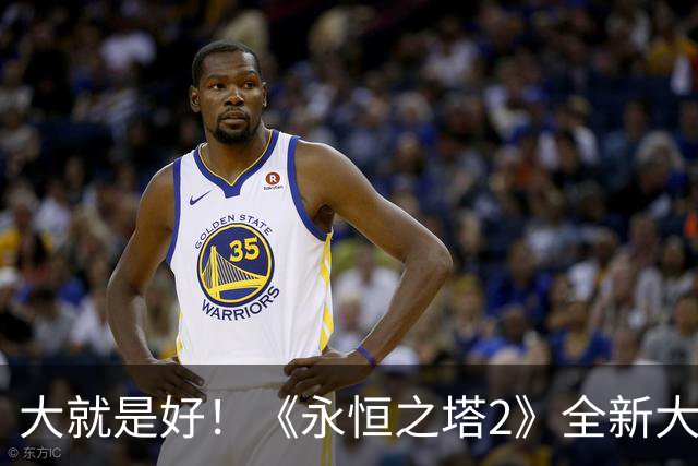 大就是好！《永恒之塔2》全新大雷爆乳角色汇总