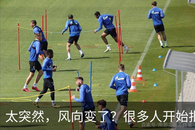 太突然，风向变了？很多人开始批评王楚钦，再次印证了樊振东的话