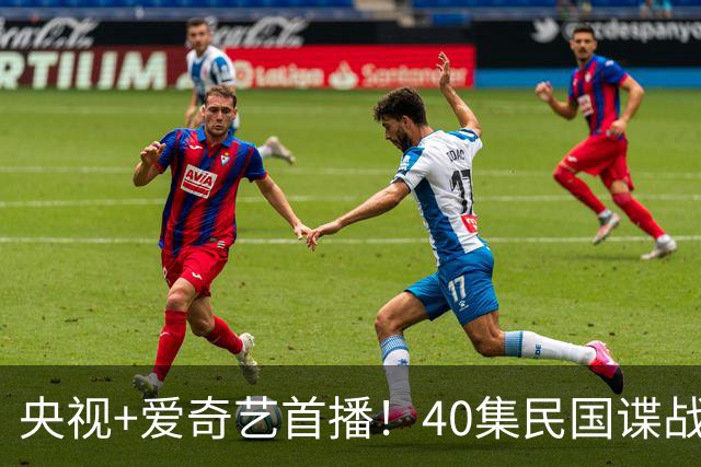 央视+爱奇艺首播！40集民国谍战剧首发预告，圆滑秘书VS市侩记者，乱世兄妹演绎信仰觉醒之路！