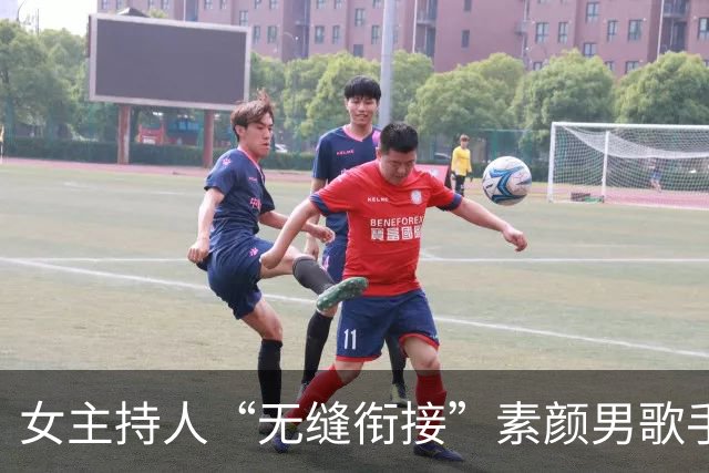 女主持人“无缝衔接”素颜男歌手！