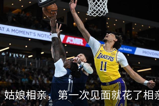 姑娘相亲，第一次见面就花了相亲男的4000块，买单时女孩慌了