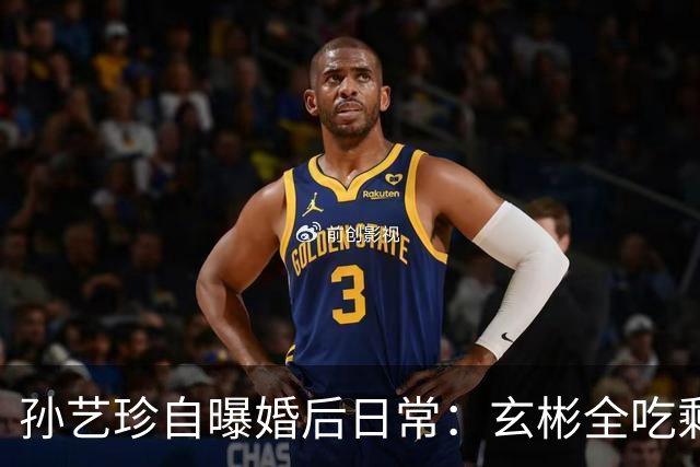 孙艺珍自曝婚后日常：玄彬全吃剩饭，4岁儿子帅到不当演员都难！