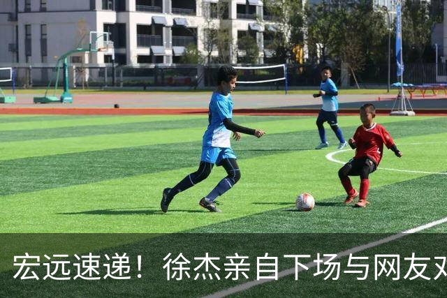 宏远速递！徐杰亲自下场与网友对线，大外即将到队，媒体人评宏远成广东老三