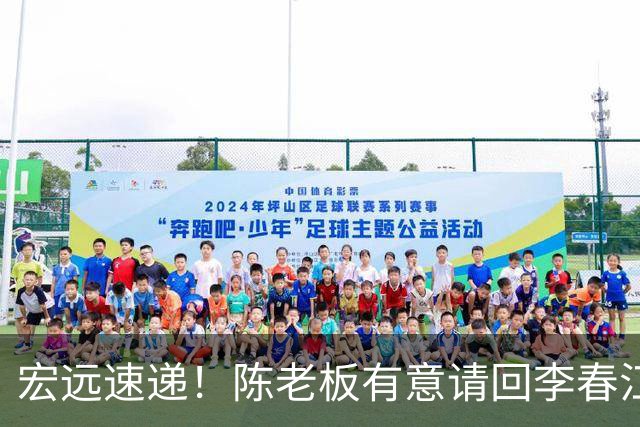 宏远速递！陈老板有意请回李春江，徐杰赛前加练三分，萨姆纳已能跟训