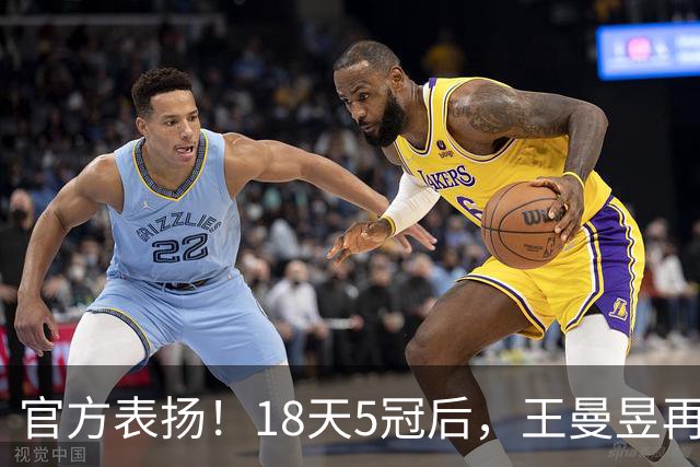 官方表扬！18天5冠后，王曼昱再传好消息，张继科的话原来没说错