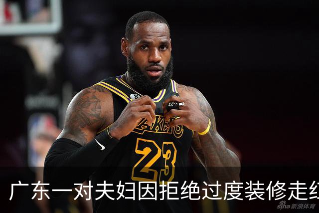 广东一对夫妇因拒绝过度装修走红，光一个客厅就让无数人效仿，太高级了！