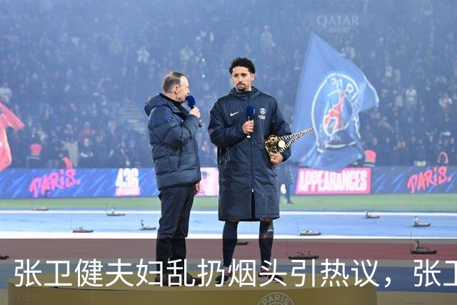 张卫健夫妇乱扔烟头引热议，张卫健回复：其实花盆后面有烟灰缸！