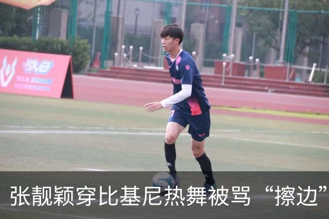 张靓颖穿比基尼热舞被骂“擦边”，41岁女歌手跳舞，到底冒犯了谁