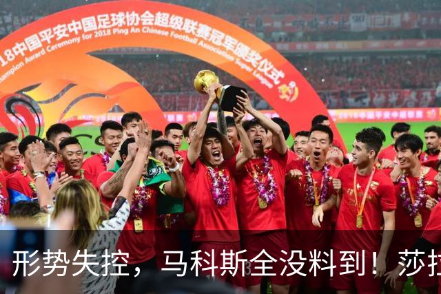 形势失控，马科斯全没料到！莎拉绝地反击，国际刑事法院传来喜讯