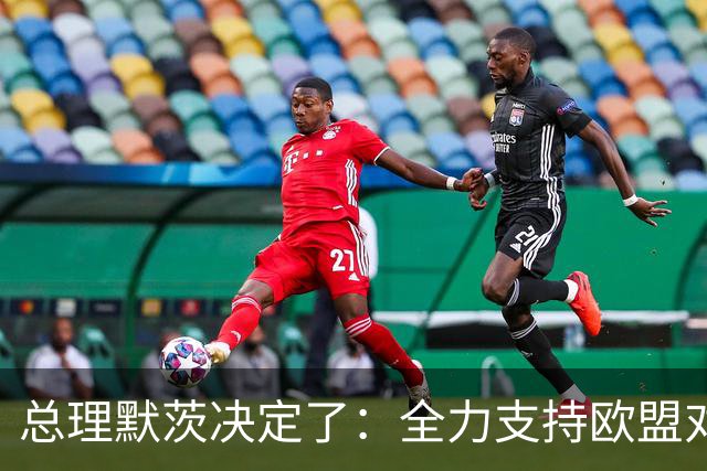 总理默茨决定了：全力支持欧盟对华出重拳，德国国内却先炸锅了！