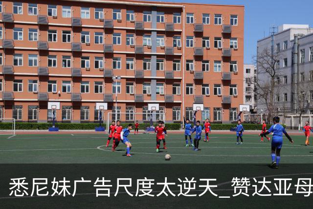 悉尼妹广告尺度太逆天 赞达亚母亲开酸 两位女神撕破脸?