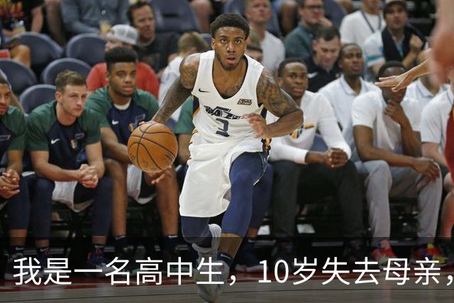 我是一名高中生，10岁失去母亲，从小和焦虑症斗争，我想到美国留学成为心理学教授丨叶檀回信