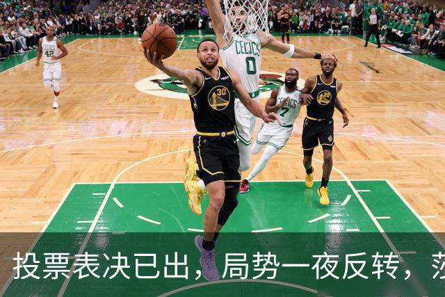 投票表决已出，局势一夜反转，莎拉定罪门槛下调，亲弟弟也被锁定