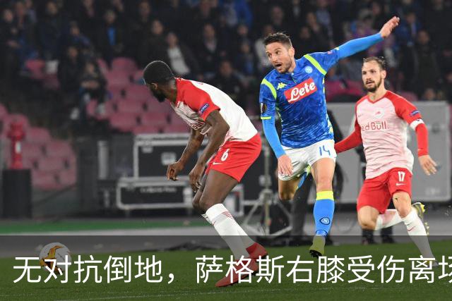 无对抗倒地，萨格斯右膝受伤离场，魔术伤病魔咒再袭