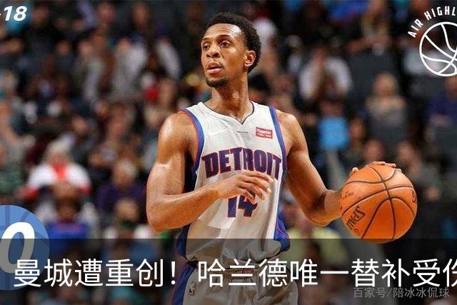 曼城遭重创！哈兰德唯一替补受伤 马雷斯卡亲承伤停8周