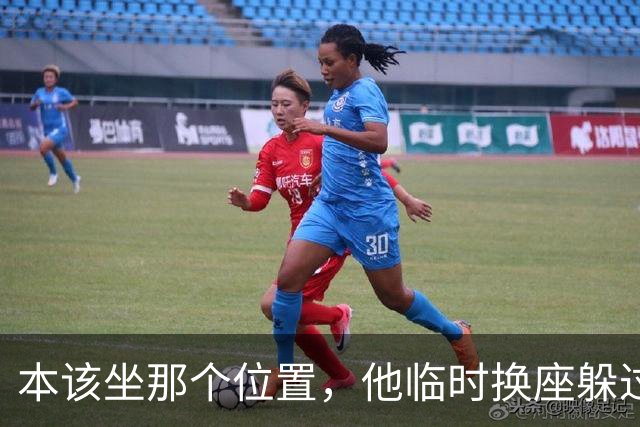 本该坐那个位置，他临时换座躲过炸弹：梅里诺回忆多特惊魂