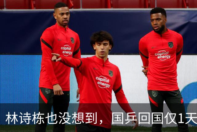 林诗栋也没想到，国乒回国仅1天，26岁王楚钦竟传来另一大好消息