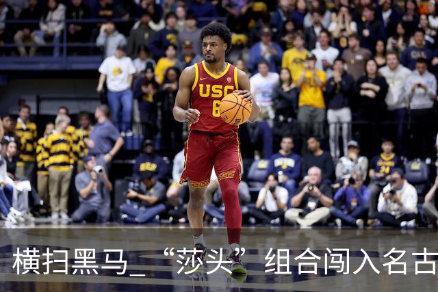横扫黑马 “莎头”组合闯入名古屋亚运乒乓球混双决赛