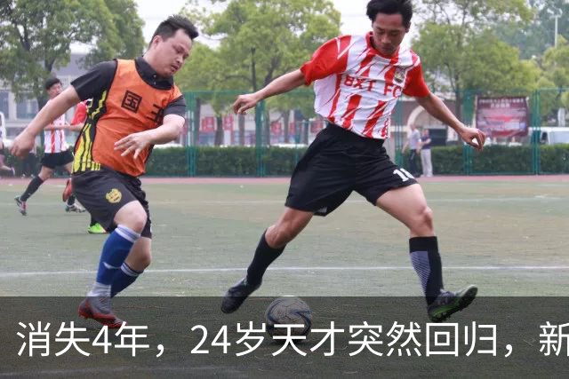 消失4年，24岁天才突然回归，新专辑被指没人扛得住