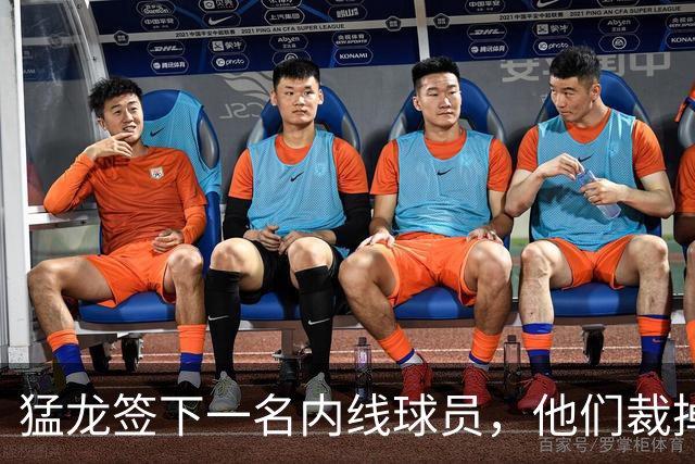 猛龙签下一名内线球员，他们裁掉了之前手持双向合同的锋线新星？