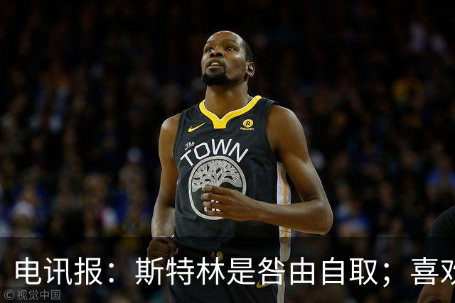电讯报：斯特林是咎由自取；喜欢豪车的球员 有几个能好好开车？