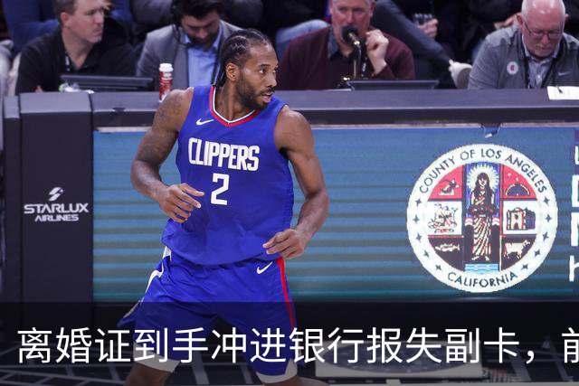 离婚证到手冲进银行报失副卡，前丈母娘带新女婿买豪车被柜员讥讽