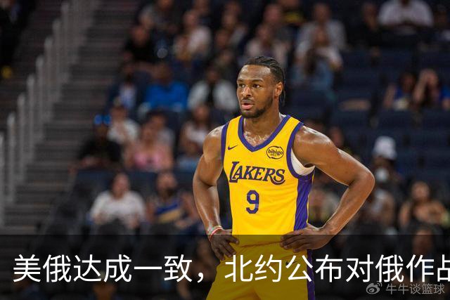 美俄达成一致，北约公布对俄作战计划，美若不参战，欧洲照打不误