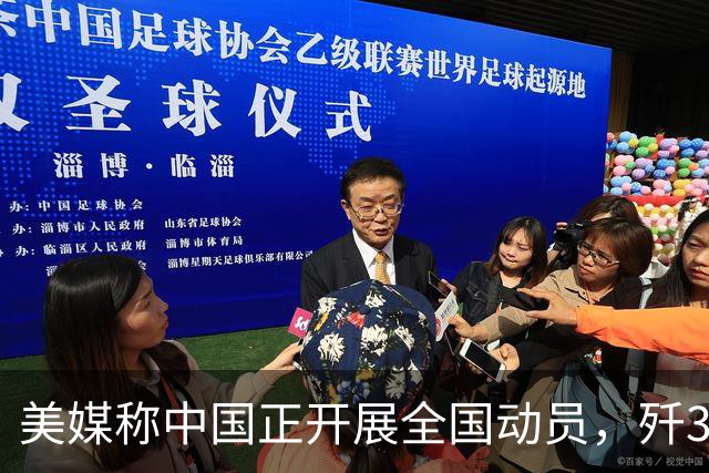 美媒称中国正开展全国动员，歼36、歼50生产数量超美国两倍