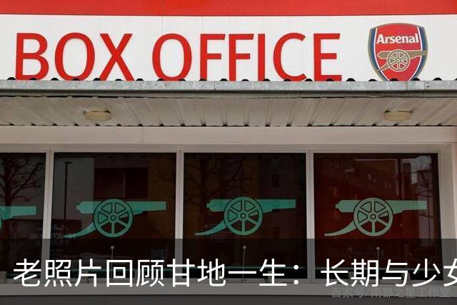 老照片回顾甘地一生：长期与少女同眠共浴，还建议中国停止反抗日军