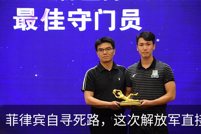 菲律宾自寻死路，这次解放军直接掀桌子，出动2大底牌，各个杀招