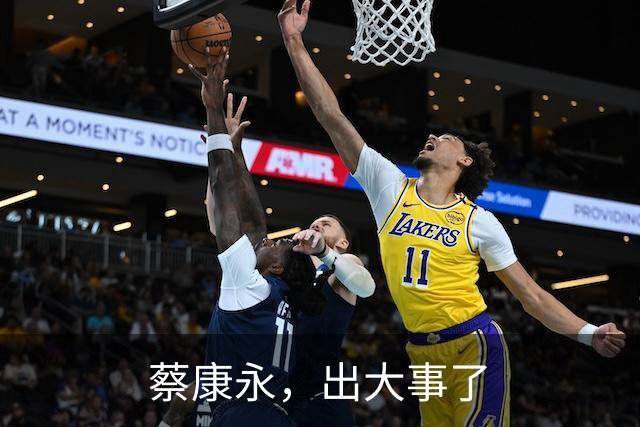蔡康永，出大事了